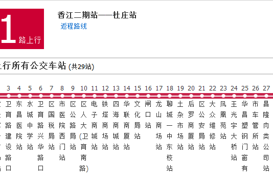 聊城公交21路