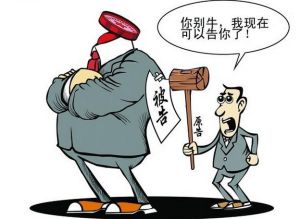 行政訴訟法