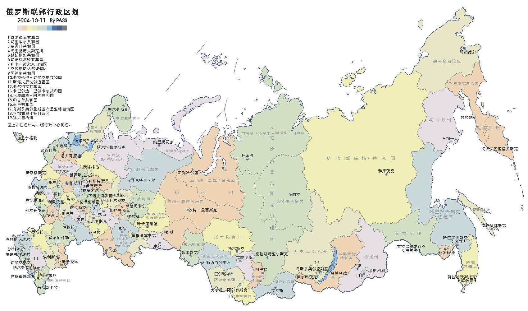俄羅斯聯邦地圖