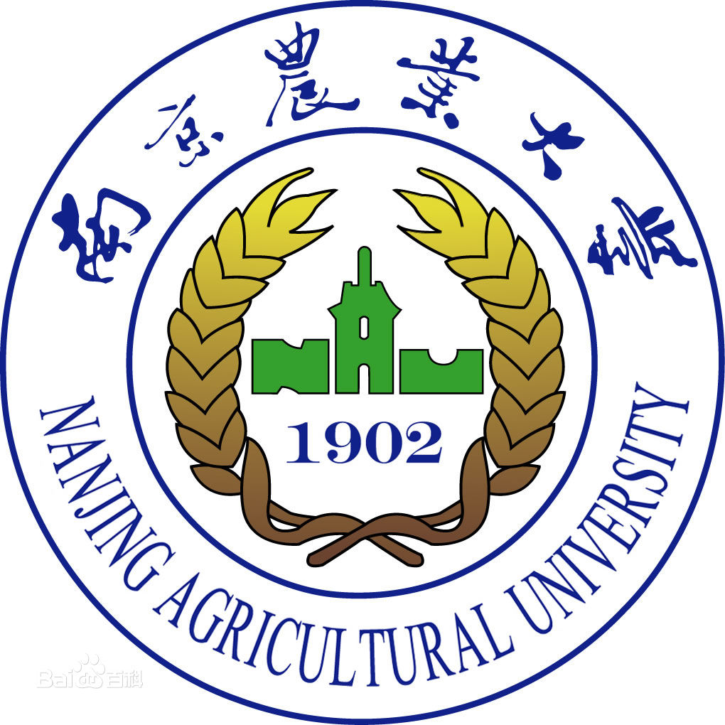 南京農業大學