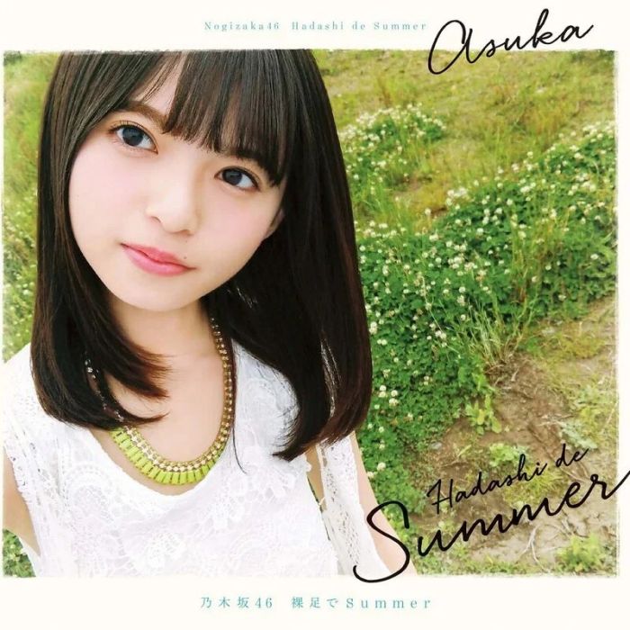 赤腳Summer