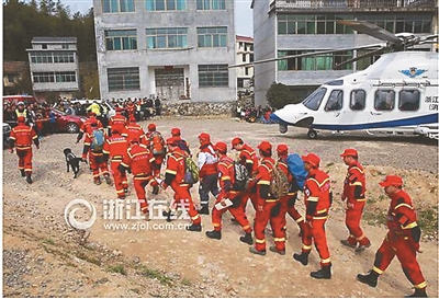 浙江浦江三孩童失聯 直升機搜救