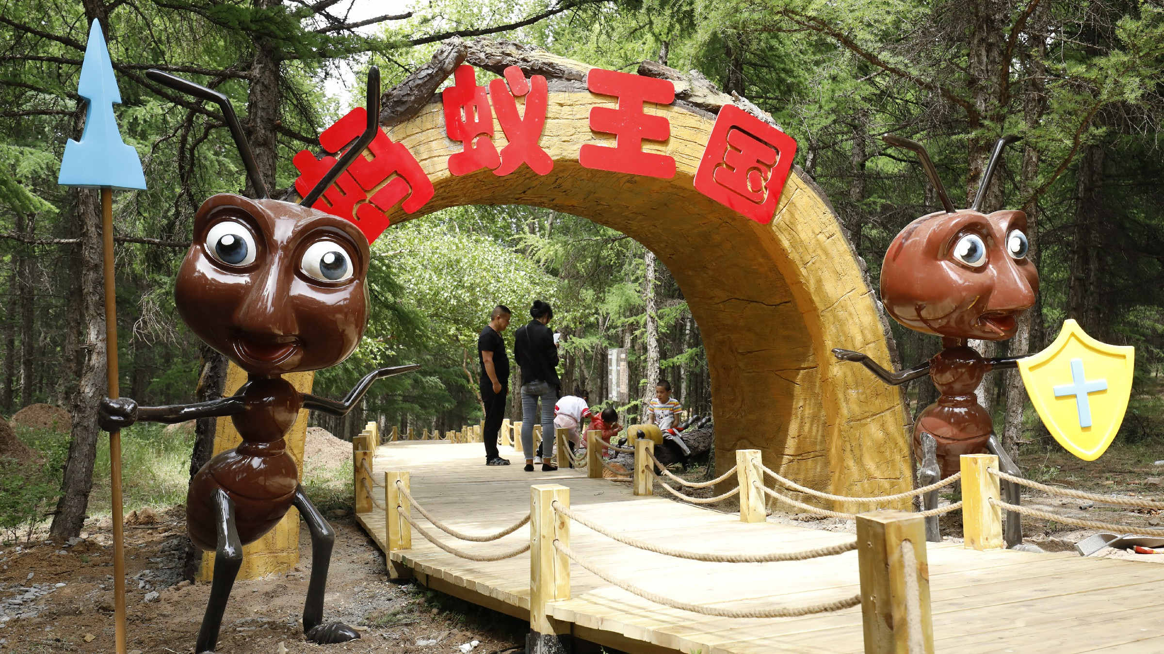 大青山國際旅遊度假區