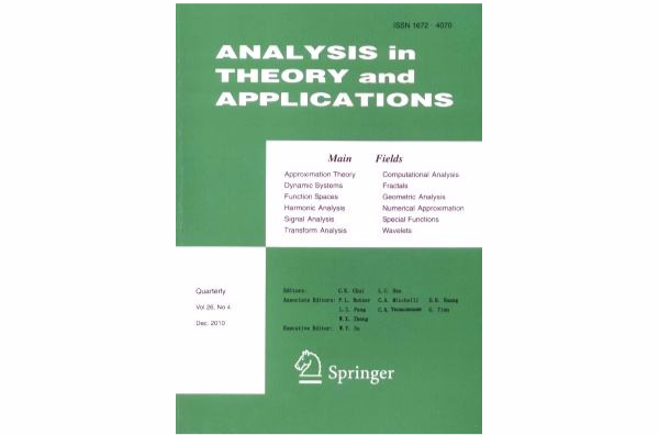 Analysis in Theory and Applications