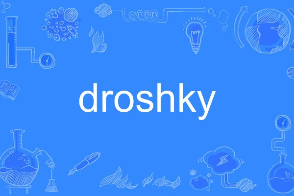 droshky