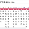 呼和浩特公交7路