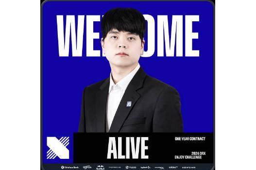 Alive(《英雄聯盟》教練)