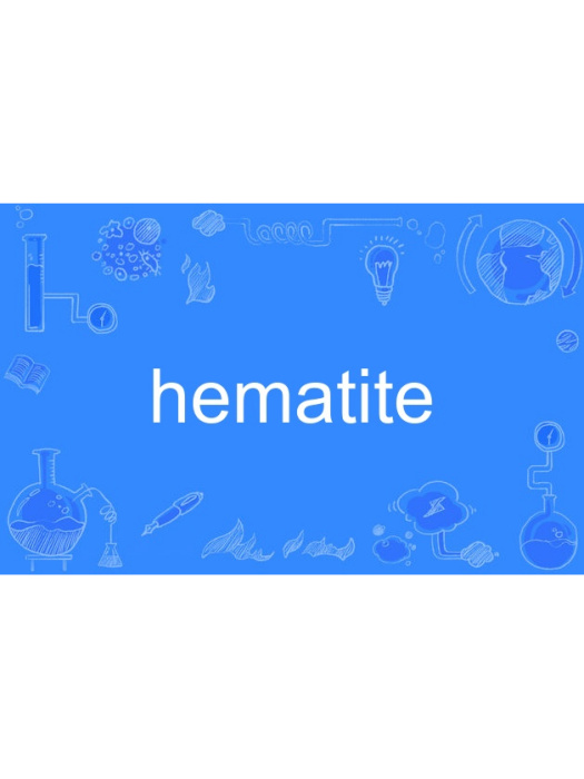 hematite