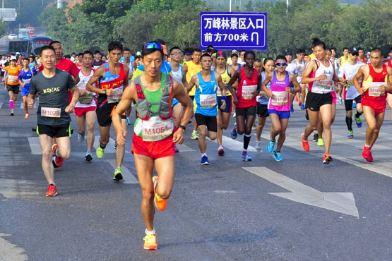 2016國際山地旅遊暨戶外運動大會