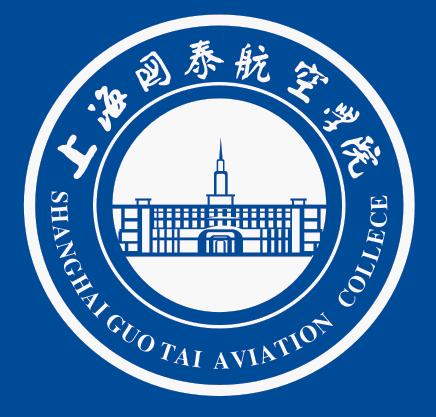 國泰航空學院