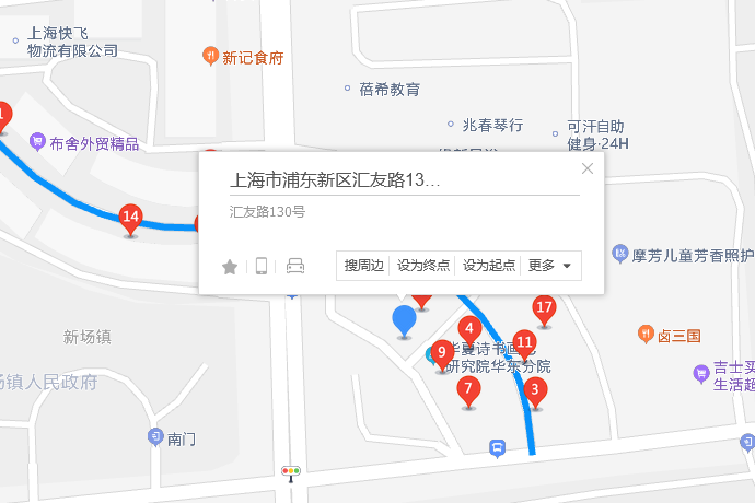 匯友路130號