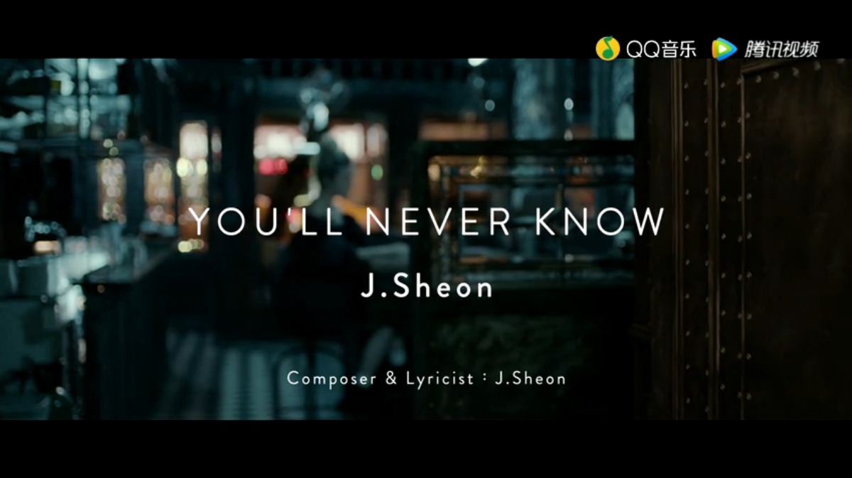 You X27ll Never Know J Sheon演唱歌曲 歌詞 歌曲mv 中文百科全書