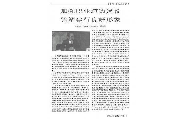 投資理論與實踐(期刊)