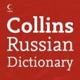 Collins Russian Dictionary