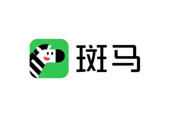 斑馬(數字內容APP)