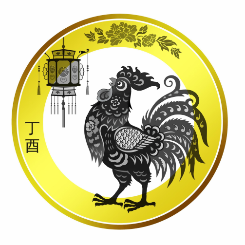 2017年賀歲紀念幣(2017年賀歲普通紀念幣)