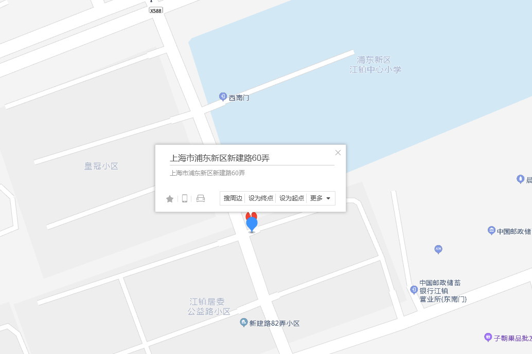 新建路60弄