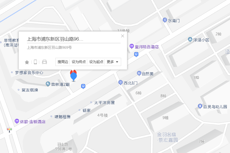 羽山路969號