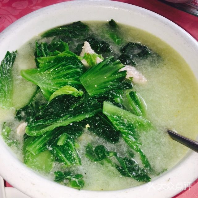 芥菜鹹蛋瘦肉湯