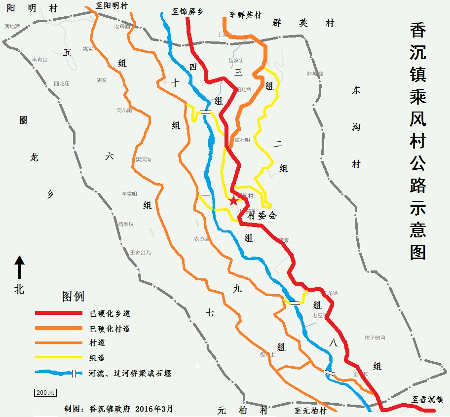 乘風村公路示意圖（截止2016年）