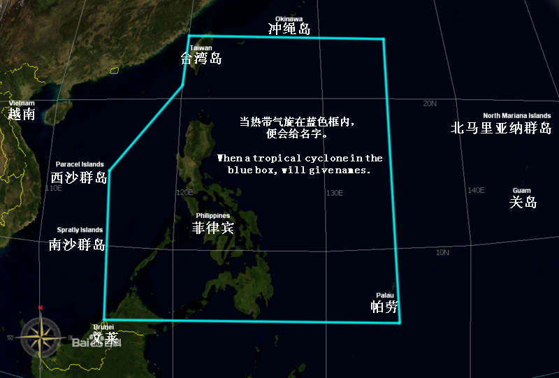 當熱帶氣旋在該藍色框內，便會給名字。