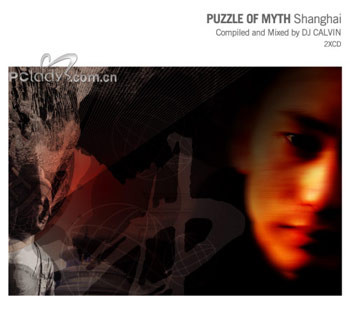 Puzzle Of Myth