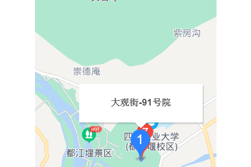 大觀街91號院