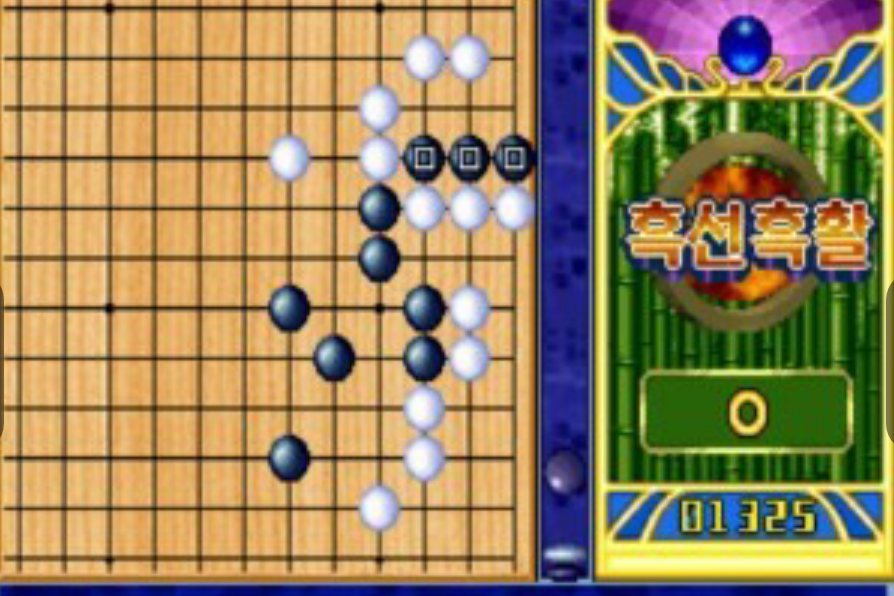 青蛙網路五子棋