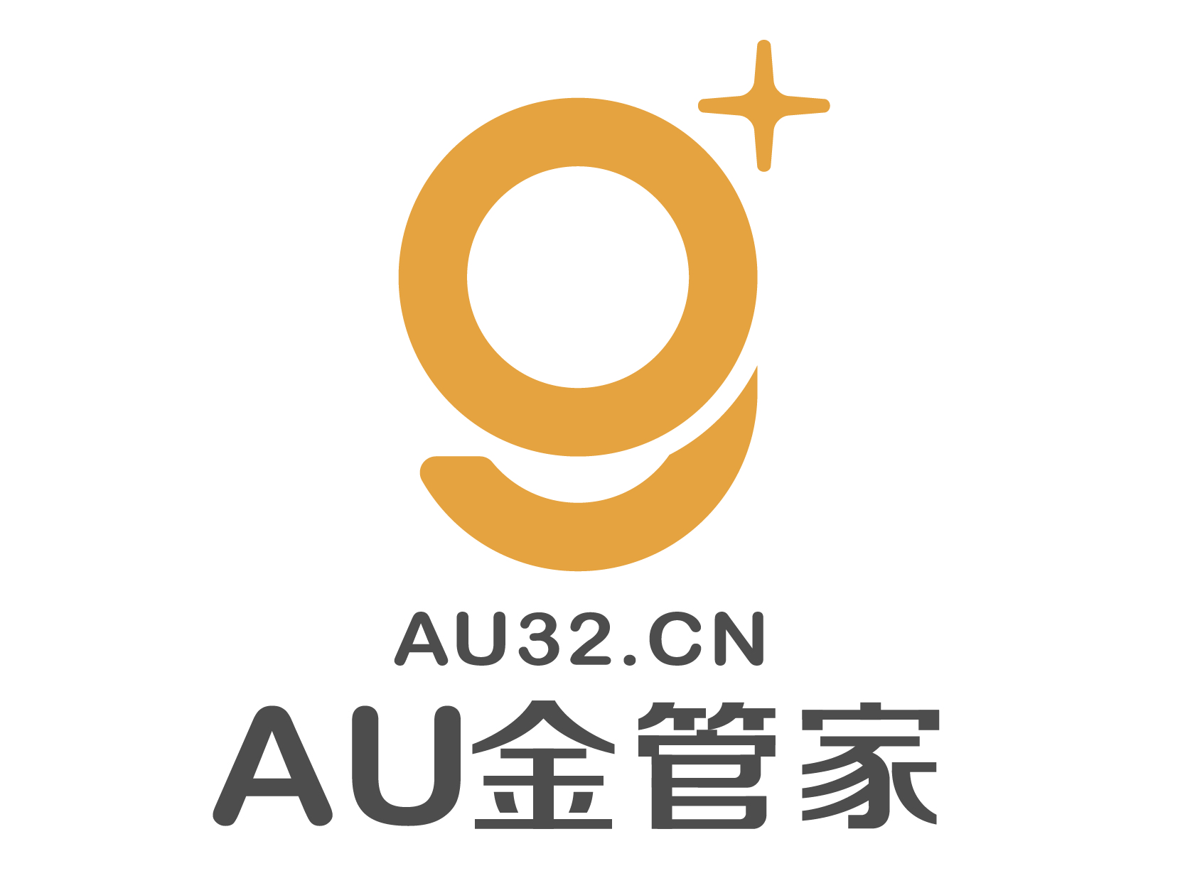 AU金管家