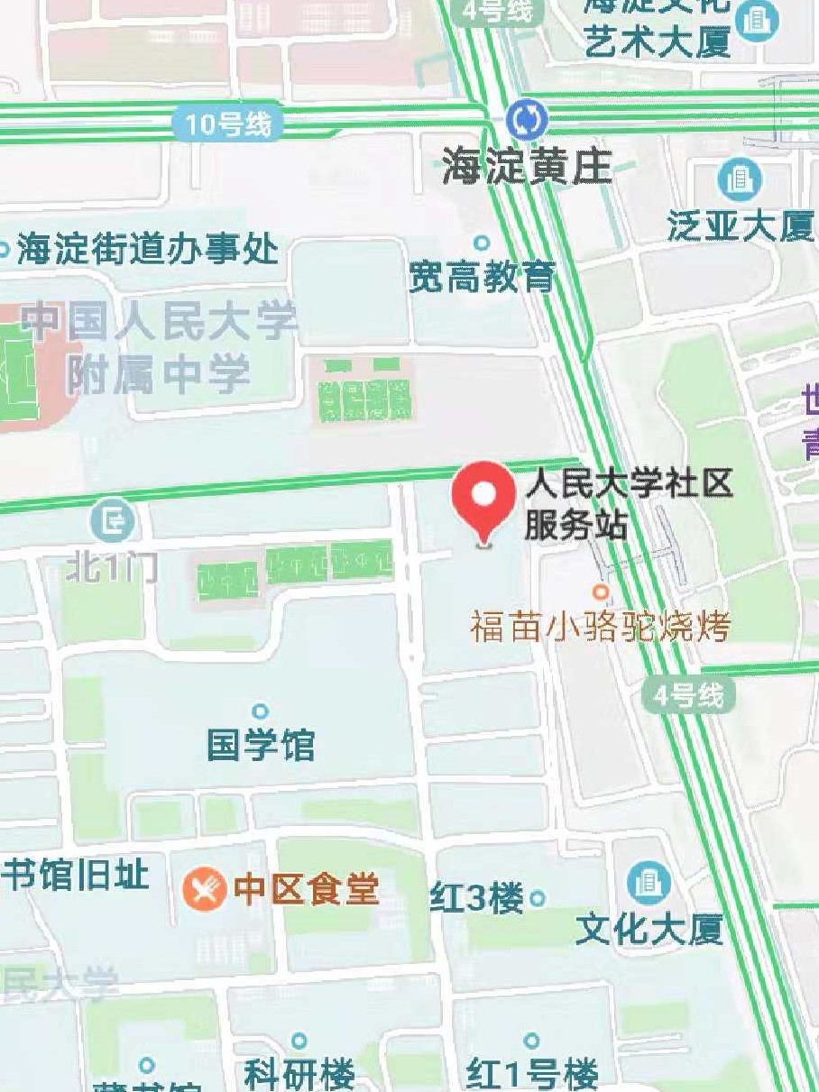 人民大學社區