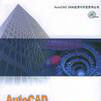 AutoCAD 建築製圖習題集錦（2006版）