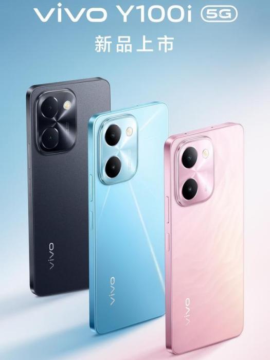 vivo Y100i