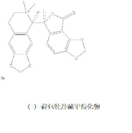 (-)-荷包牡丹鹼甲溴化物