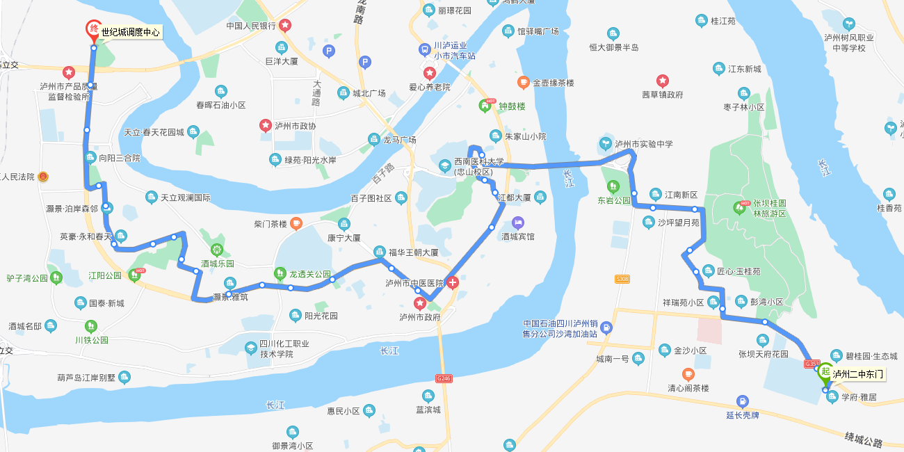 瀘州公交275路