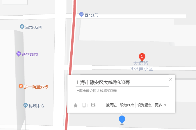 大統路933弄