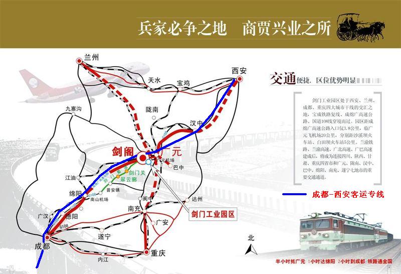 區位交通示意圖