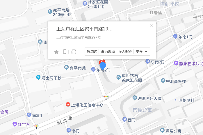 宛平南路297弄