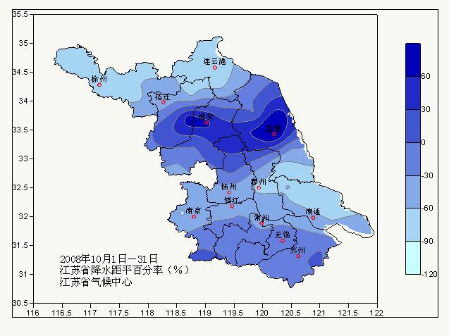 降水量圖