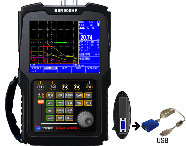 BSN900HF焊縫超音波探傷儀