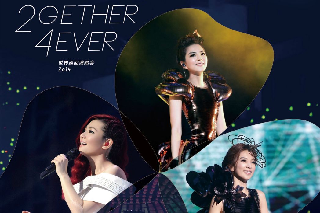 S.H.E\x222gether 4ever\x22世界巡迴演唱會