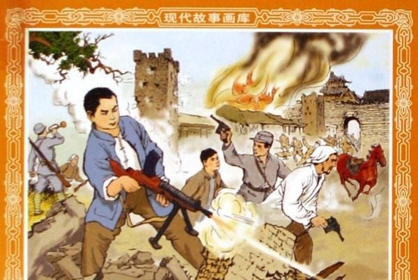 小武工隊員(2005年人民美術出版社出版的圖書)