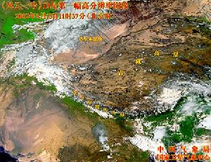 風雲一號D氣象衛星發回首張照片