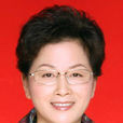 李群(安徽省馬鞍山市政協主席)