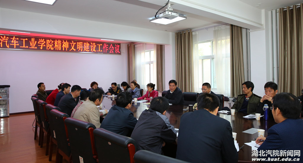 杭州市農村精神文明建設專題會議