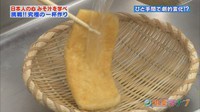 極品味增湯