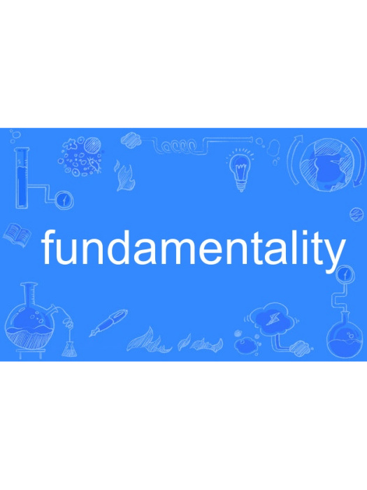 fundamentality