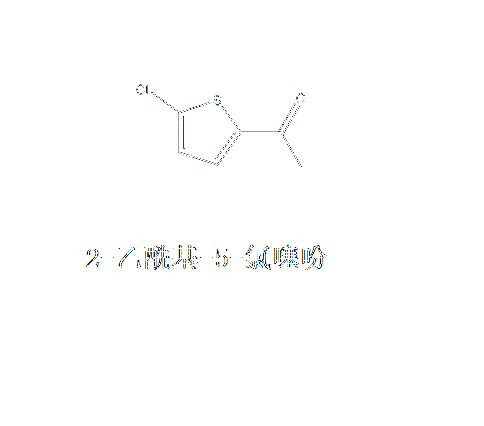 2-乙醯基-5-氯噻吩