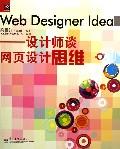 Web Designer Idea