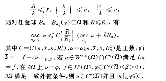 克里洛夫一薩弗諾夫估計