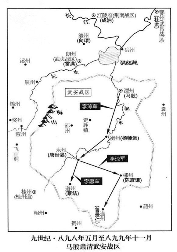 李瓊攻略湖南路線圖